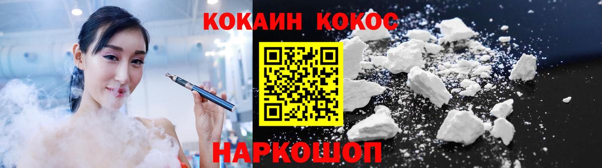 Гашиш Крымск