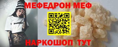 кристаллы Комсомольск-на-Амуре