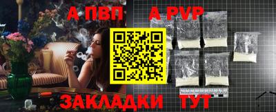 прущий лед Конаково