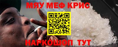 прущий лед Конаково