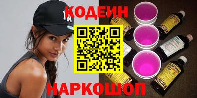 кристаллы Комсомольск-на-Амуре