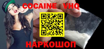 прущий лед Конаково