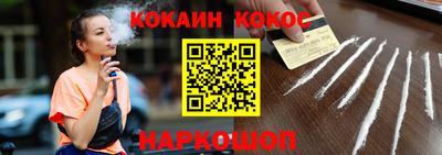 прущий лед Конаково
