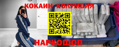 СК Коммунар