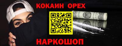 кристаллы Комсомольск-на-Амуре