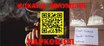 прущий лед Конаково