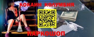 прущий лед Конаково