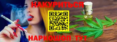 кристаллы Комсомольск-на-Амуре