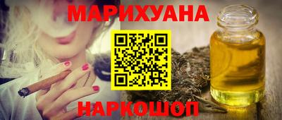 кристаллы Комсомольск-на-Амуре