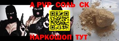прущий лед Конаково