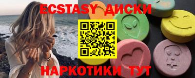 кристаллы Комсомольск-на-Амуре