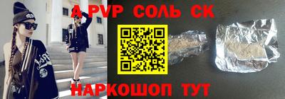 прущий лед Конаково