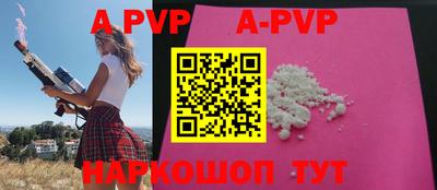 прущий лед Конаково