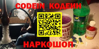 кристаллы Комсомольск-на-Амуре