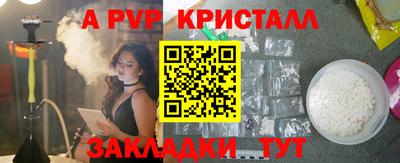 прущий лед Конаково