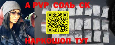 СК Коммунар