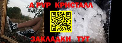 прущий лед Конаково