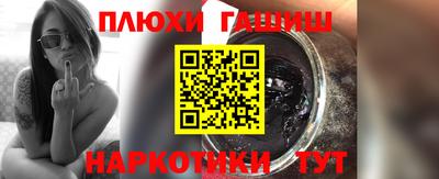 прущий лед Конаково