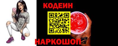 кристаллы Комсомольск-на-Амуре