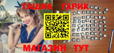 кристаллы Комсомольск-на-Амуре