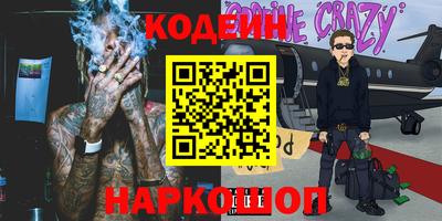 кристаллы Комсомольск-на-Амуре