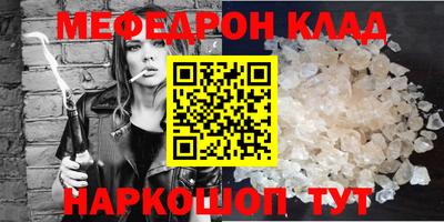 кристаллы Комсомольск-на-Амуре