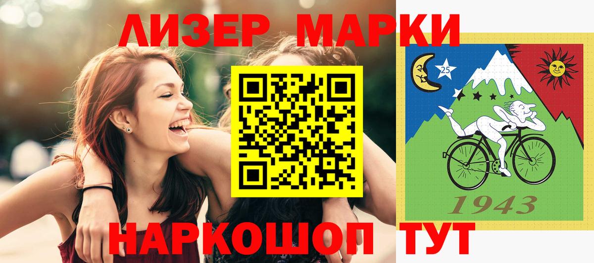 LSD-25 экстази ecstasy Крымск