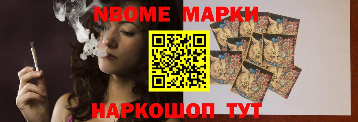 Крымск  ЛСД экстази кислота  Вход с VPN 