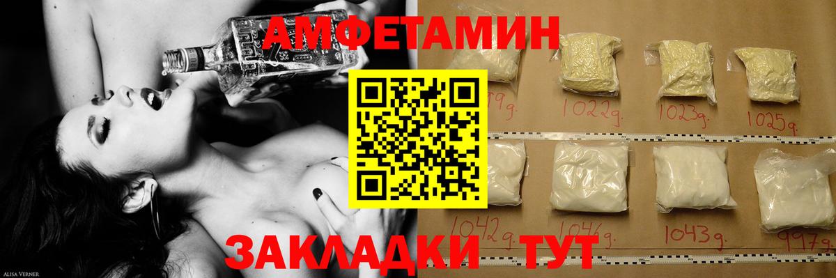 МЕТАМФЕТАМИН Декстрометамфетамин 99.9%  Вход с VPN  Крымск 